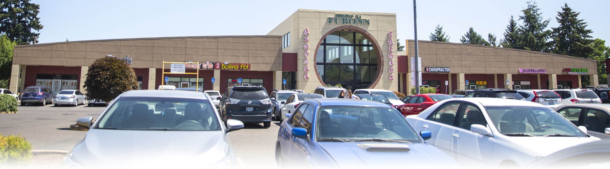Fubonn Shopping Center storefront at 2850 SE 82nd Ave in Portland, Oregon